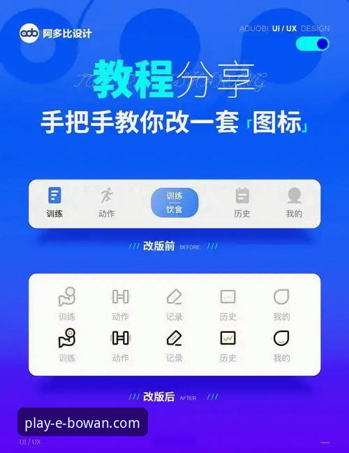 博万手机版 博万手机版使用教程:从注册到登录的完整操作指南