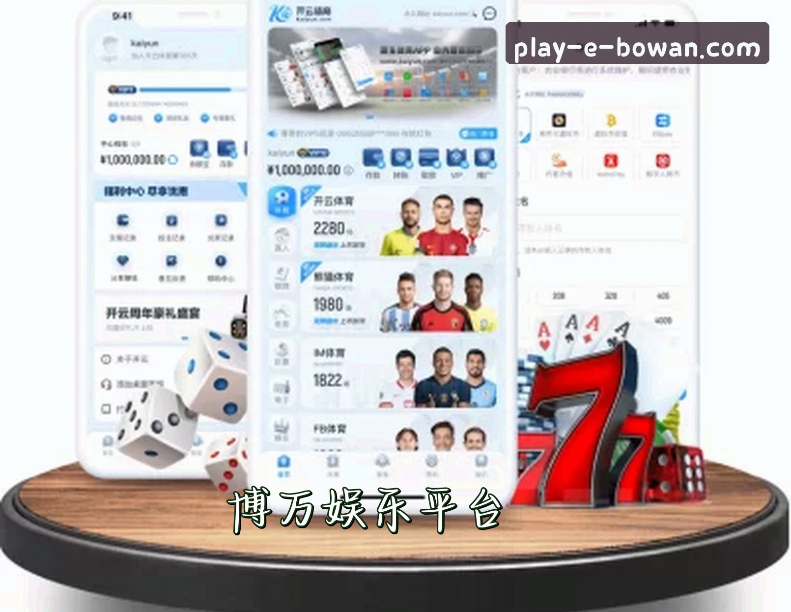 关于我们 - 博万「中国」官方网站