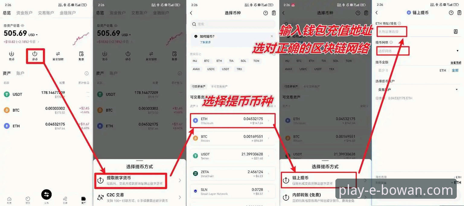 博万充值教程怎么下载？一文详解官方App获取与安全充值全流程